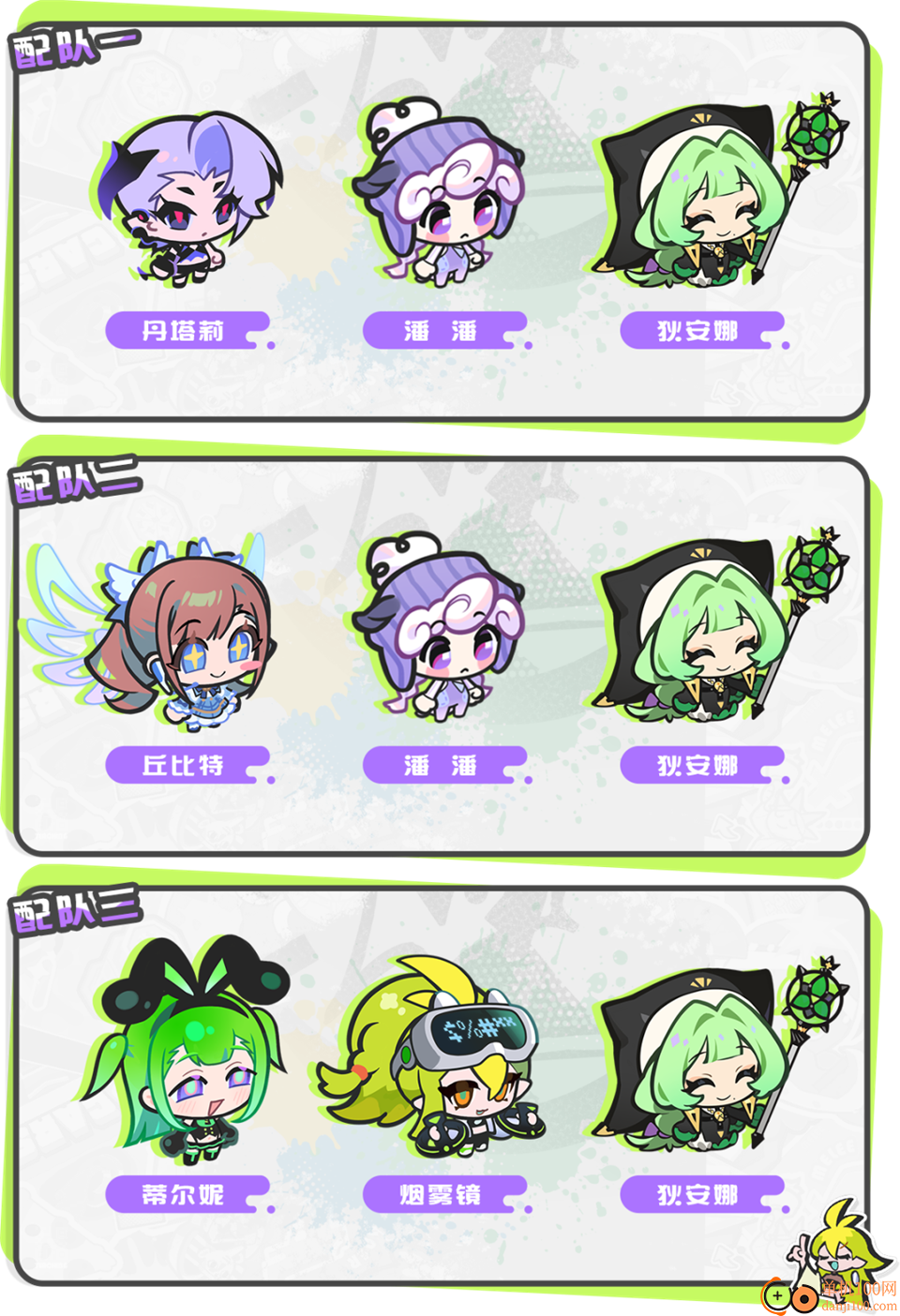 乱涂彩世界手游