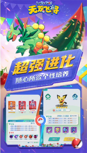 无双飞将官方版0