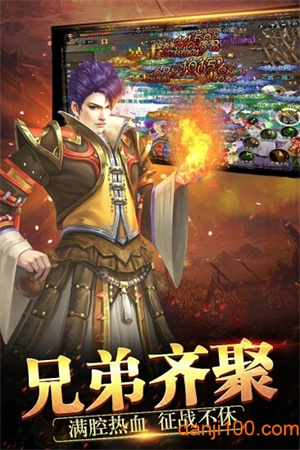天神传奇4