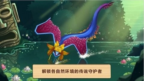 奇妙动物园游戏(wonder zoo)0