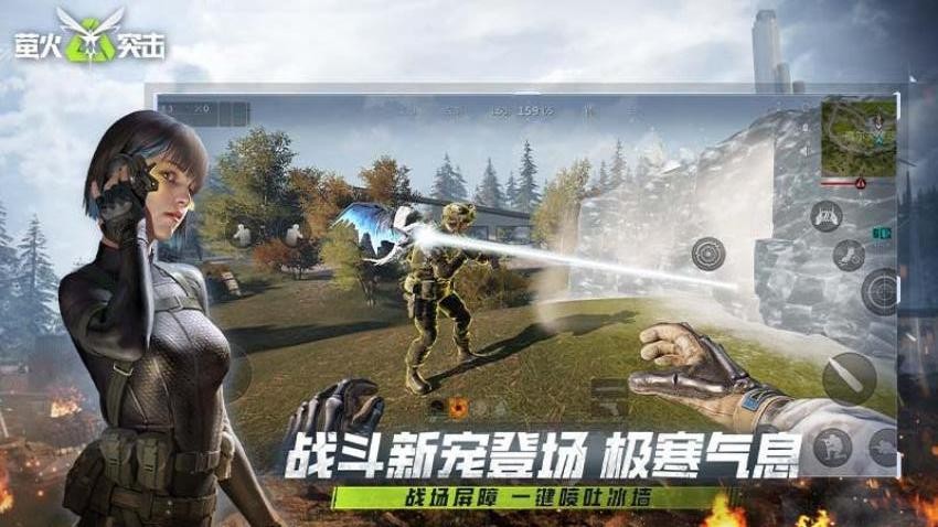 萤火突击游戏2