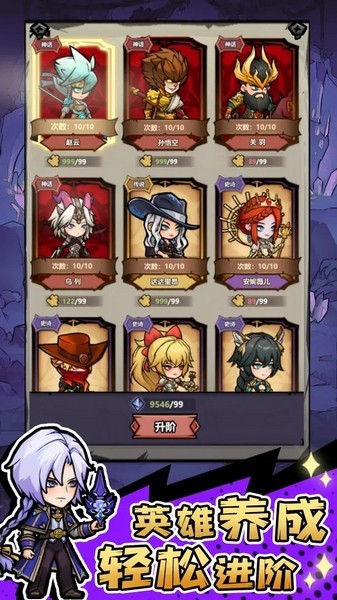 魔神快打游戏2