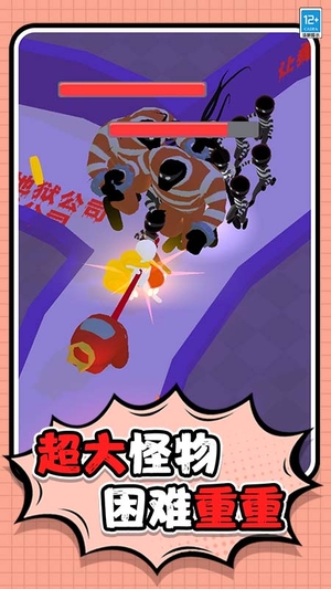 怪物小屋游戏4