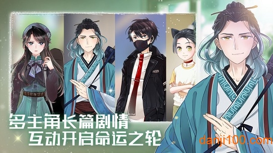 星空时代官方正版0