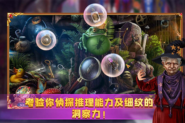 密室逃脱24末日危机内购破解版2