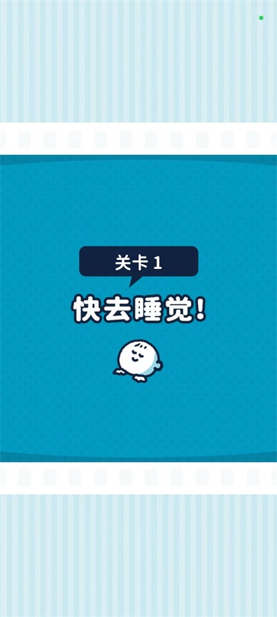 尖叫吧小鸡仔手游1