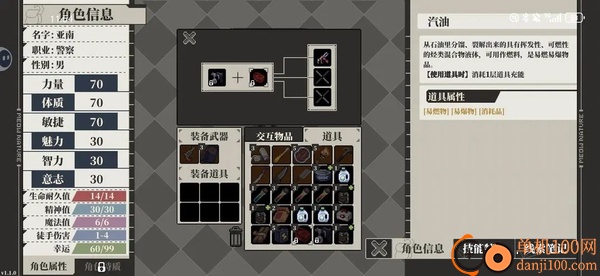 心之钥b服