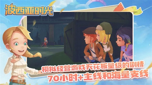 MYTIMEATPORTIA1