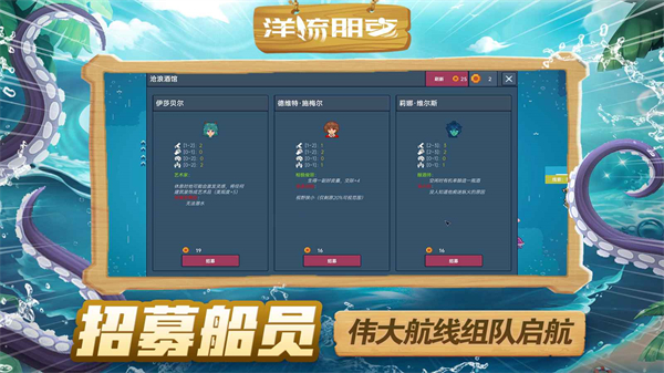 洋流朋克5