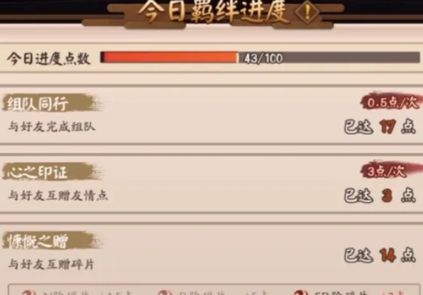 阴阳师腾讯版官方版本手游 阴阳师腾讯版官方版本手游