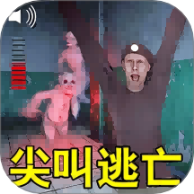 水果惊魂夜游戏