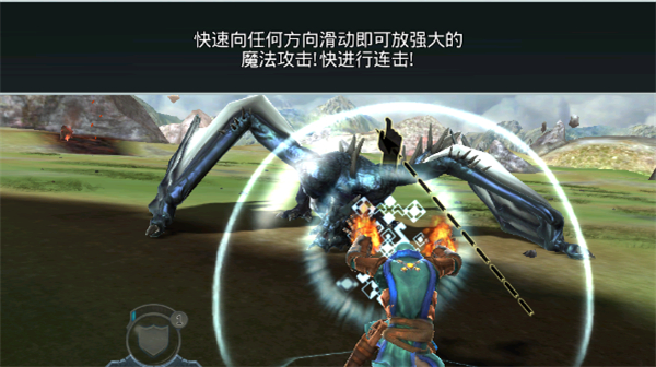 屠龙者手游1