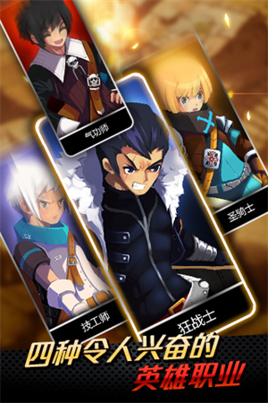 泽诺尼亚传奇5无限金币版(zenonia5)1