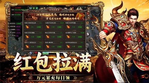 战神烈歌游戏1