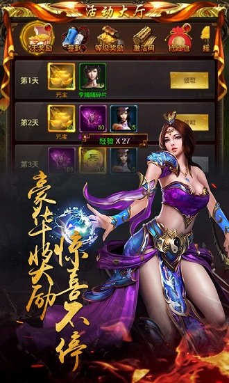 醉红楼0