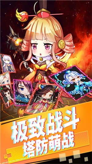 部落战联盟2