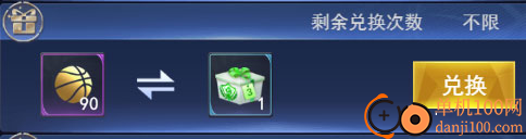 王者NBA游戏