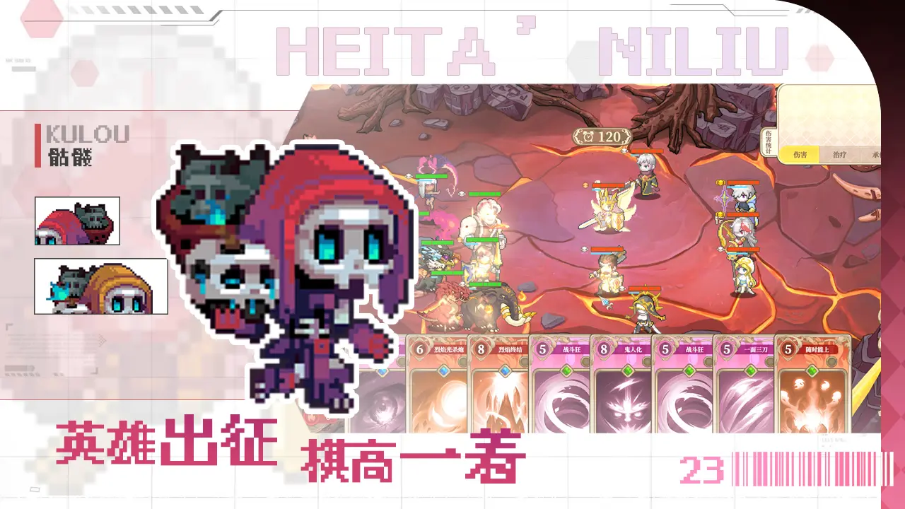 魔塔少女游戏3