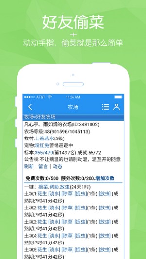 阳光牧场游戏3