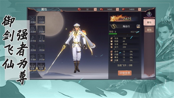 武魂3d手游0