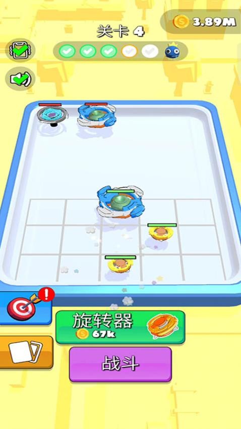 旋转竞技游戏2