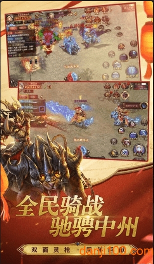雅典传奇游戏2
