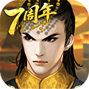 皇帝成长计划2vivo版