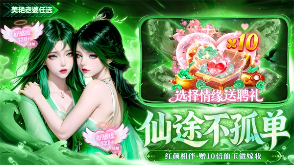 风暴天堂3