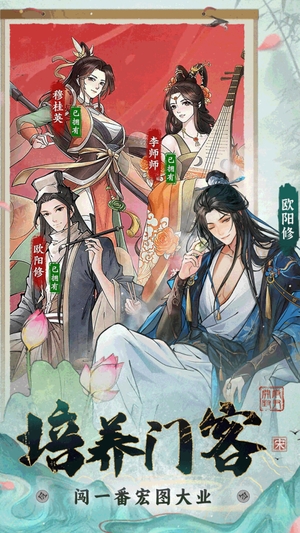 少年包青天游戏2