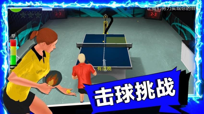 谁玩都一样游戏2