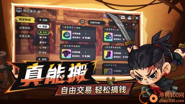 英勇之地vivo版
