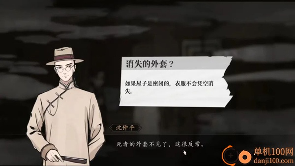 山河旅探手游