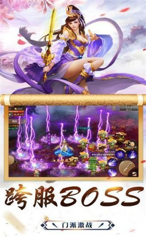 剑魔异界录最新版1