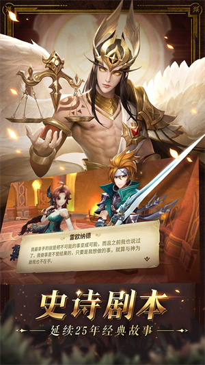 幻世录手机版1