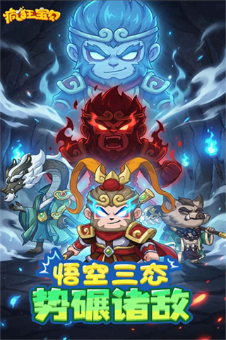 疯狂宝贝小游戏3