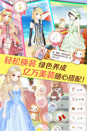 暖暖环游世界单机内购破解版2