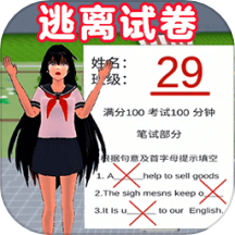 樱校跑酷3游戏
