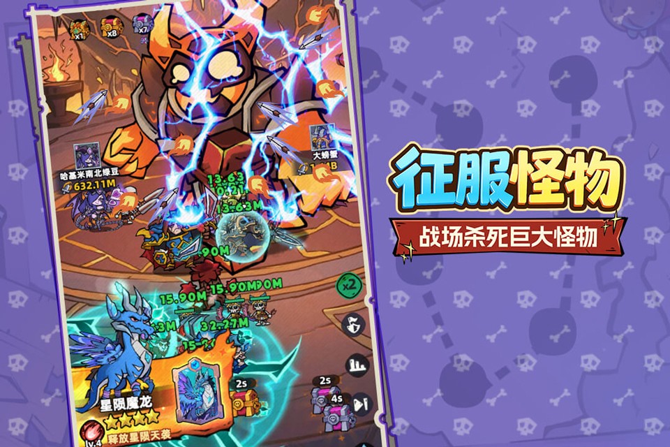 王座守护者游戏2