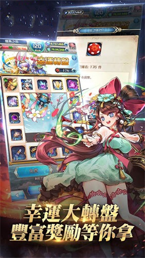 幻神国度游戏3