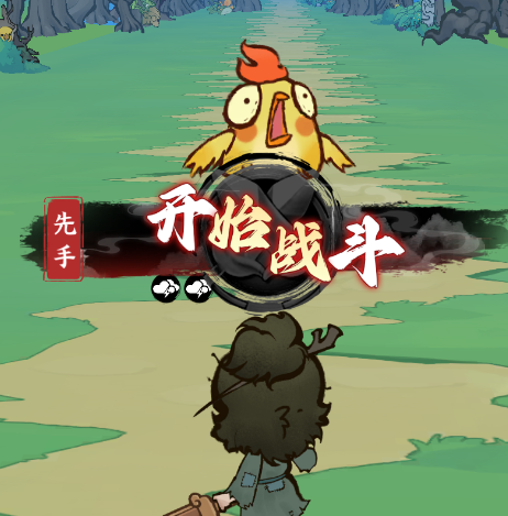 字走山海游戏手机版 字走山海游戏手机版