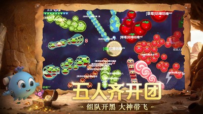 球球大作战小米版1