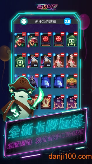 2047最新版 2047无限金币版