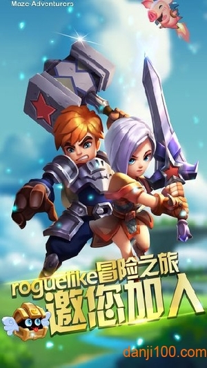 冒险家联盟手游官方版(冒险者联盟)1