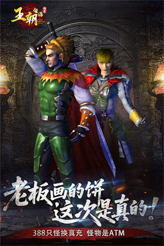 王朝起源游戏2