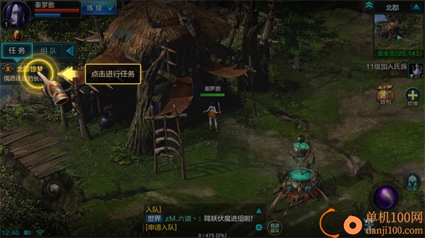 qq华夏手游