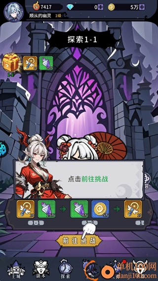 英雄迷宫冒险手机版