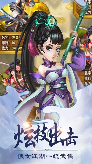 洪荒神话4399游戏3