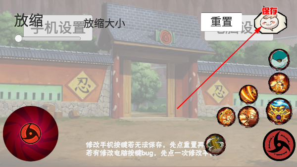 像素火影2025最新版下载 像素火影2025最新版下载