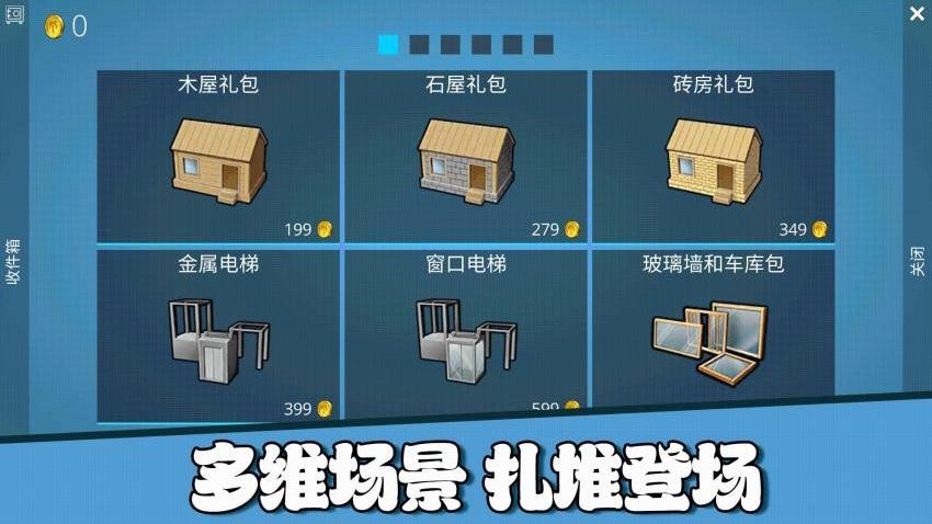 沙盒模拟星球探险手游4