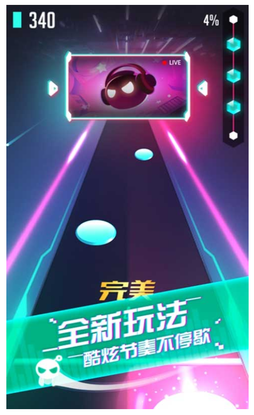 音跃球球手游1